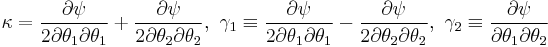  \kappa = {\partial \psi \over 2 \partial \theta_1 \partial \theta_1 } %2B  {\partial \psi \over 2\partial \theta_2 \partial \theta_2 } , 
~ \gamma_1 \equiv  {\partial \psi \over 2 \partial \theta_1 \partial \theta_1 } -  {\partial \psi \over 2\partial \theta_2 \partial \theta_2 } ,   
~ \gamma_2 \equiv  {\partial \psi \over \partial \theta_1 \partial \theta_2 }    