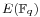 \scriptstyle E({\mathbb F_q})