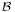 \scriptstyle \mathcal{B}