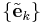  \{ \tilde{\mathbf{e}}_{k} \}