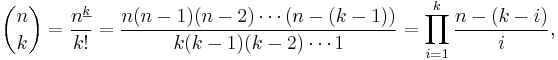 \binom nk = \frac{n^{\underline{k}}}{k!} = \frac{n(n-1)(n-2)\cdots(n-(k-1))}{k(k-1)(k-2)\cdots 1}=\prod_{i=1}^k \frac{n-(k-i)}{i},