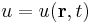  u = u(\mathbf{r},t)