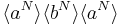  \langle a^N \rangle\langle b^N \rangle\langle a^N \rangle 