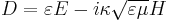 D = \varepsilon E - i \kappa \sqrt{\varepsilon \mu} H