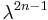 \lambda^{2n-1}