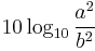 10 \log_{10} \frac{a^2}{b^2}