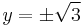 y = \pm \sqrt{3}