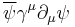 \overline{\psi}\gamma^{\mu}\partial_{\mu}\psi