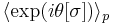 \langle \exp(i\theta[\sigma]) \rangle_p