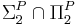 \Sigma_{2}^P \cap \Pi_{2}^P