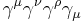 \gamma^\mu \gamma^\nu \gamma^\rho \gamma_\mu \,