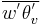 \overline {w^'\theta^'_v}