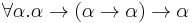 \forall \alpha. \alpha \to (\alpha \to \alpha) \to \alpha