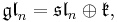 \mathfrak{gl}_n = \mathfrak{sl}_n \oplus \mathfrak{k},