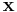 \scriptstyle\mathbf{X}