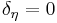 \textstyle \delta_\eta = 0