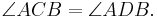 \angle ACB = \angle ADB.