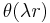 \theta(\lambda r)