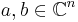 a, b \in {\mathbb{C}}^n