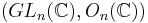  (GL_n(\mathbb{C}) , O_n(\mathbb{C})) 