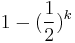 1-(\frac{1}{2})^k