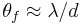  \theta _f \approx \lambda / d 