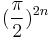 (\frac{\pi}{2})^{2n}