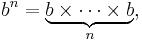 b^n = \underbrace{b \times \cdots \times b}_n,