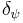 \textstyle \delta_\psi