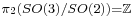 \scriptstyle \pi_2(SO(3)/SO(2))=\mathbb{Z}