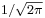 \scriptstyle\ 1/\sqrt{2\pi}