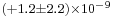 \scriptstyle(%2B1.2\pm2.2)\times10^{-9}