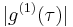 |g^{(1)}( \tau)|