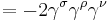 =-2\gamma^\sigma\gamma^\rho\gamma^\nu \,