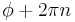 \phi%2B2\pi n