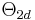 \Theta_{2d}