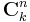 \mathbf{C}_k^n