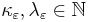 \kappa_\varepsilon,\lambda_\varepsilon \in \mathbb{N}