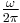 \tfrac{\omega}{2\pi}