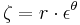 \zeta=r \cdot\epsilon^\theta