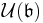 \mathcal{U}(\mathfrak{b})