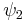 \psi_{2}