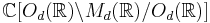 \mathbb{C}[O_d(\mathbb{R})\backslash
M_d(\mathbb{R})/O_d(\mathbb{R})]