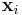 \textstyle \textbf{x}_{i}