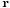 \scriptstyle{\mathbf{r}}