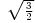 \scriptstyle \sqrt{\frac{3}{2}}