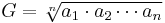 G = \sqrt[n]{a_1 \cdot a_2 \cdots a_n} 