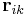 \mathbf{r}_{ik}