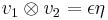 v_1 \otimes v_2 = \epsilon \eta