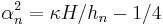 
\alpha_n^2 = \kappa H /h_n - 1/4
